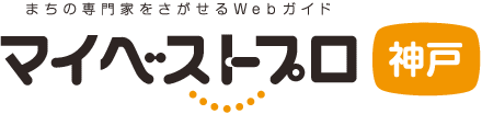 マイベストプロ